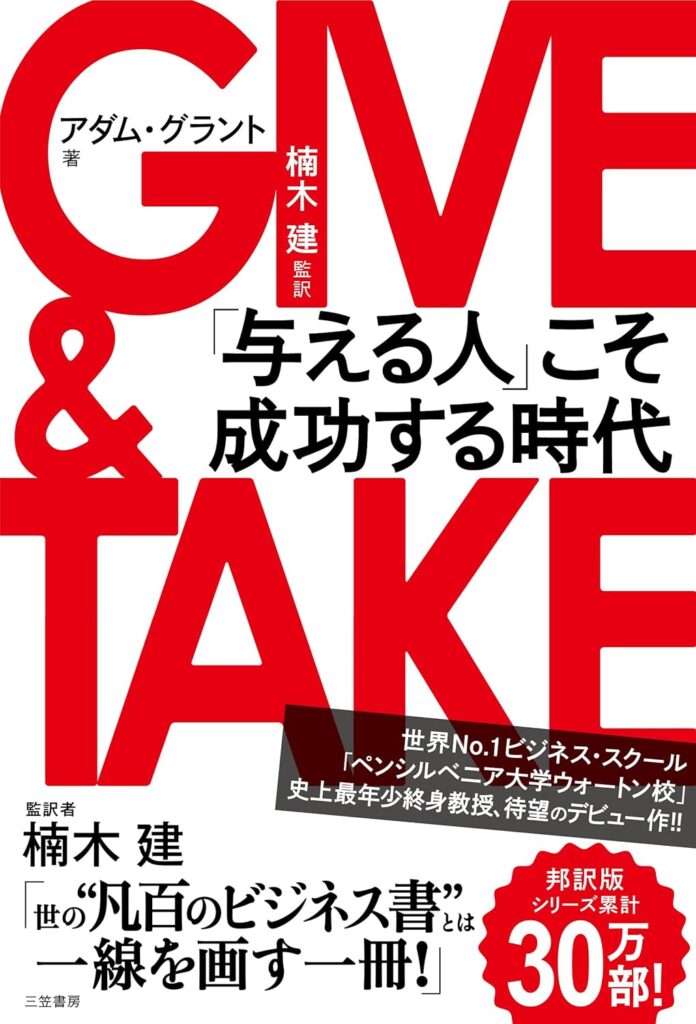 第7回読書会