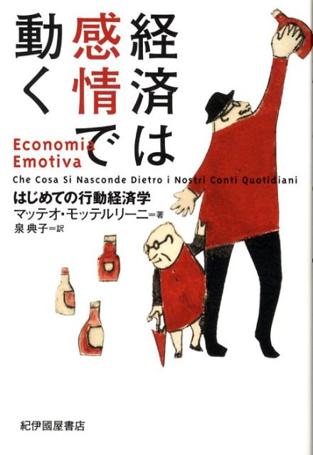 第12回読書会