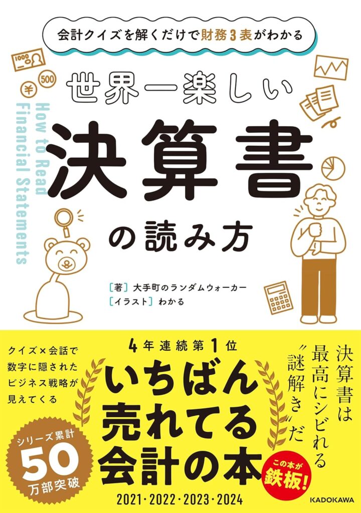 第16回読書会