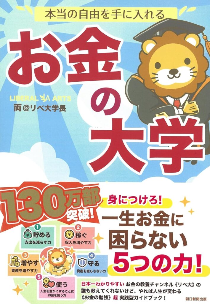 第17回読書会