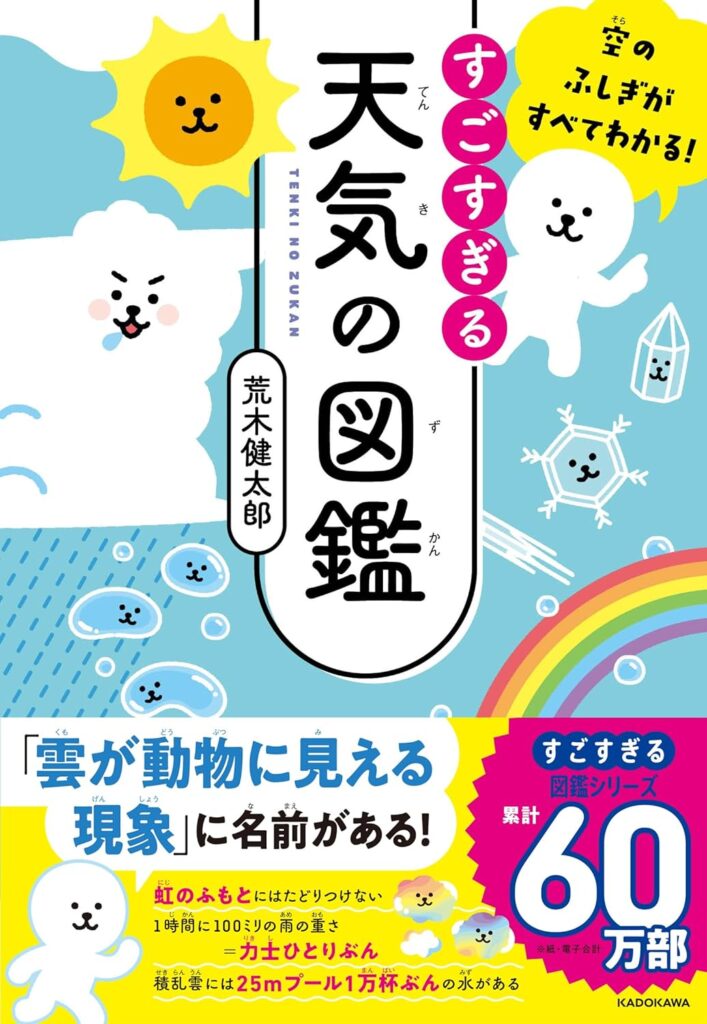 第20回読書会