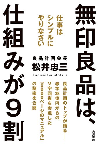 第23回読書会