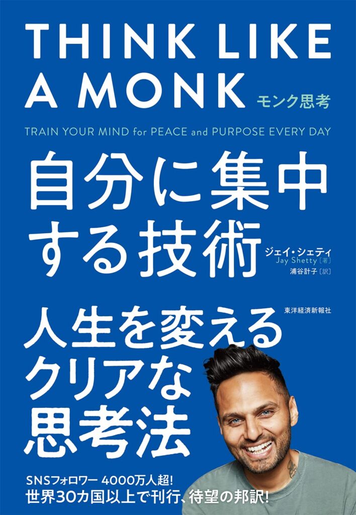 第24回読書会