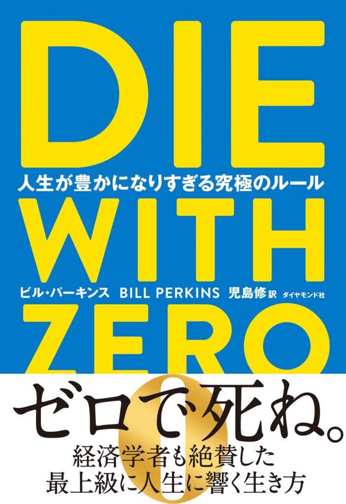 第26回読書会