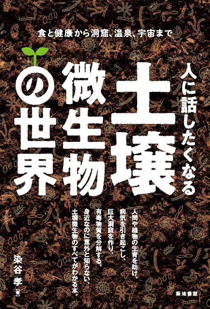 第27回読書会