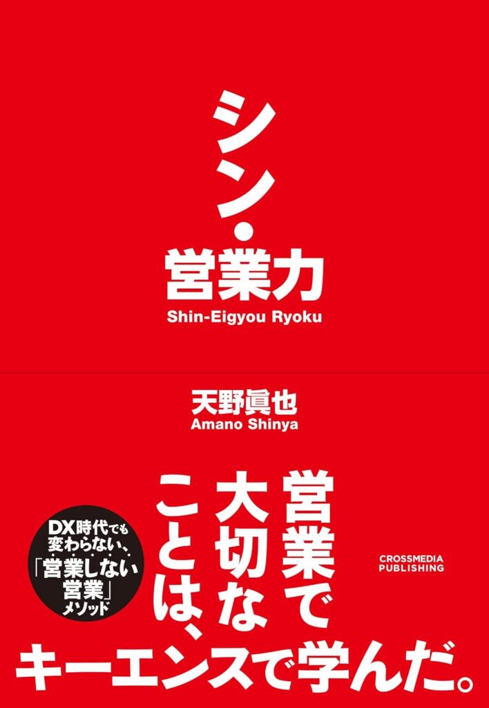 第30回読書会