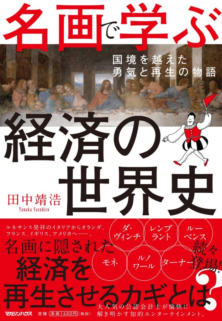 第32回読書会