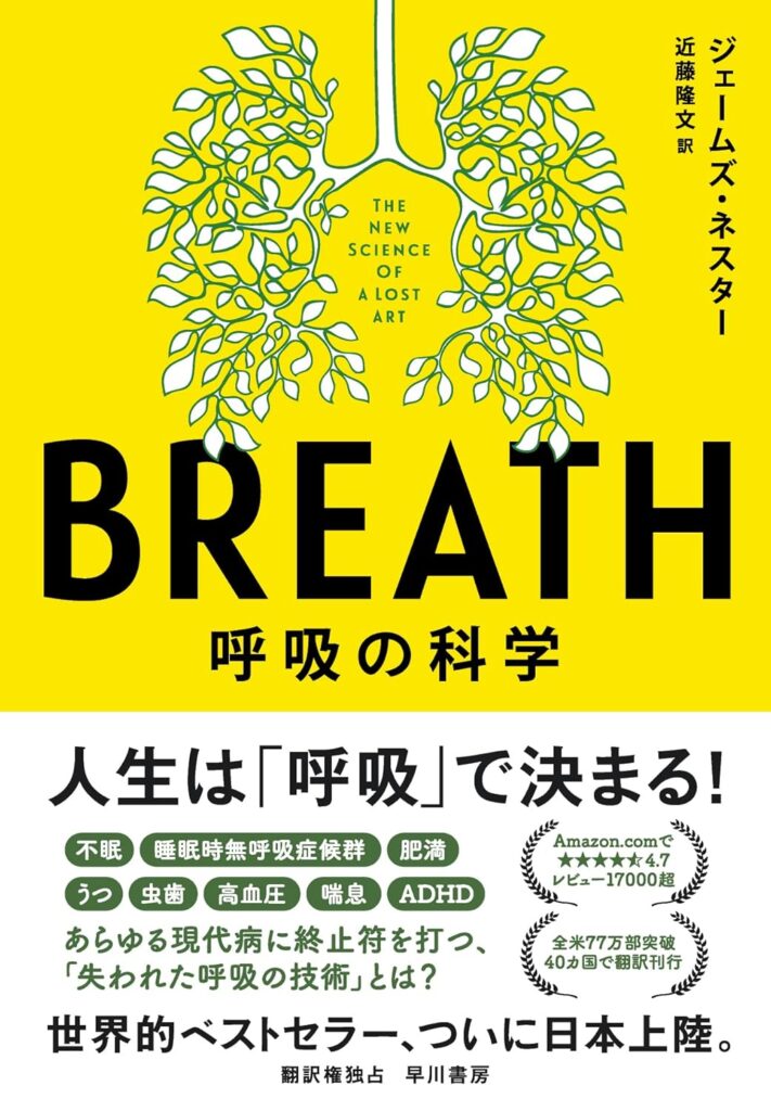 第33回読書会