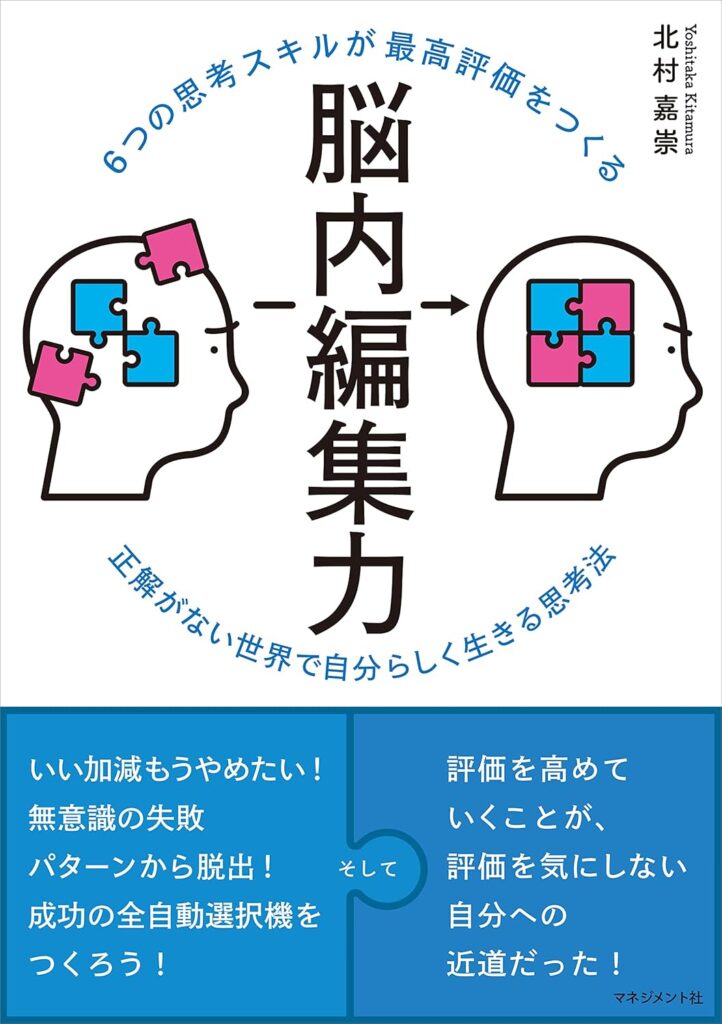 第35回読書会