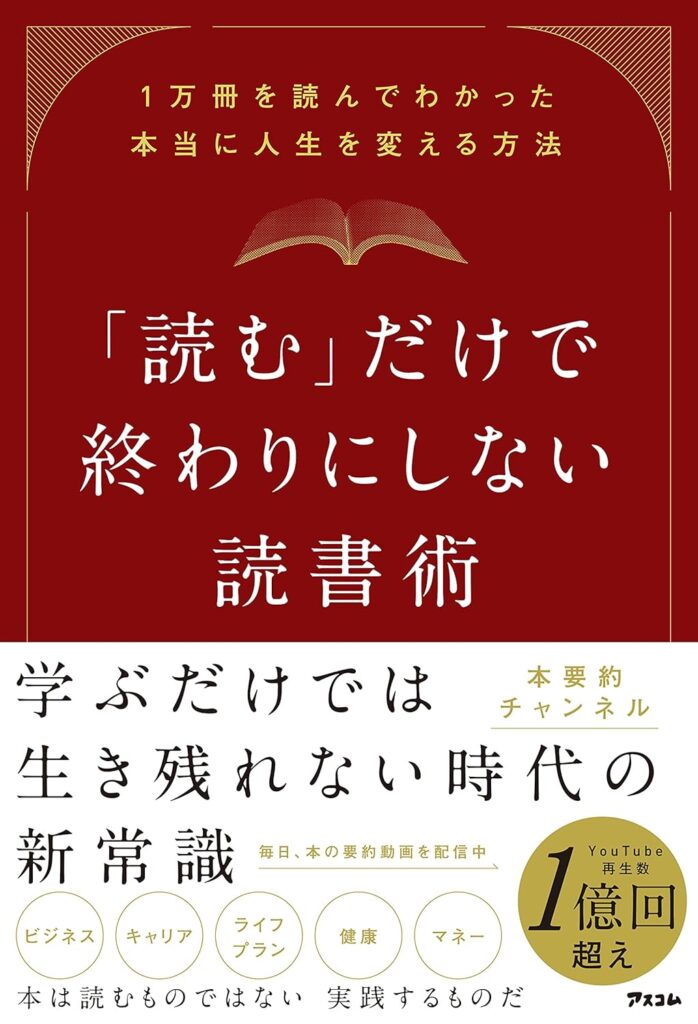 第36回読書会