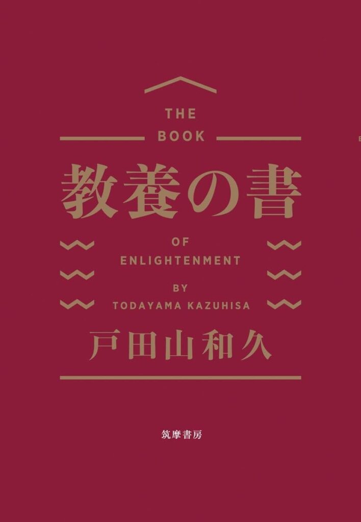 第37回読書会