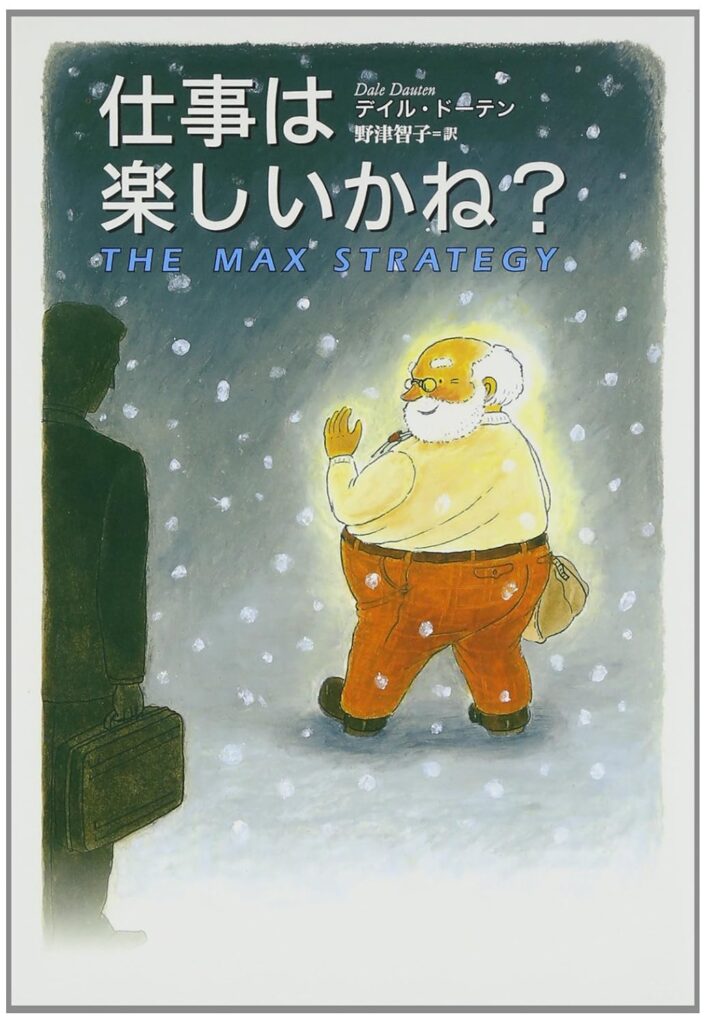 第38回読書会