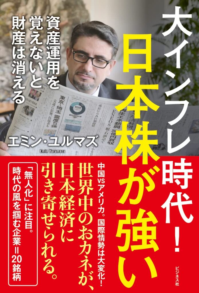 第39回読書会