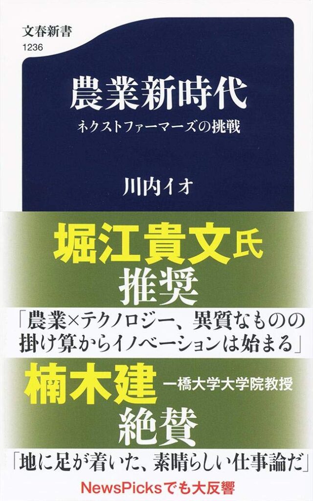 第40回読書会