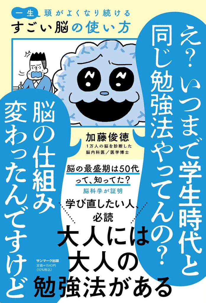 第43回読書会