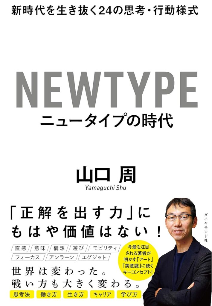 第45回読書会