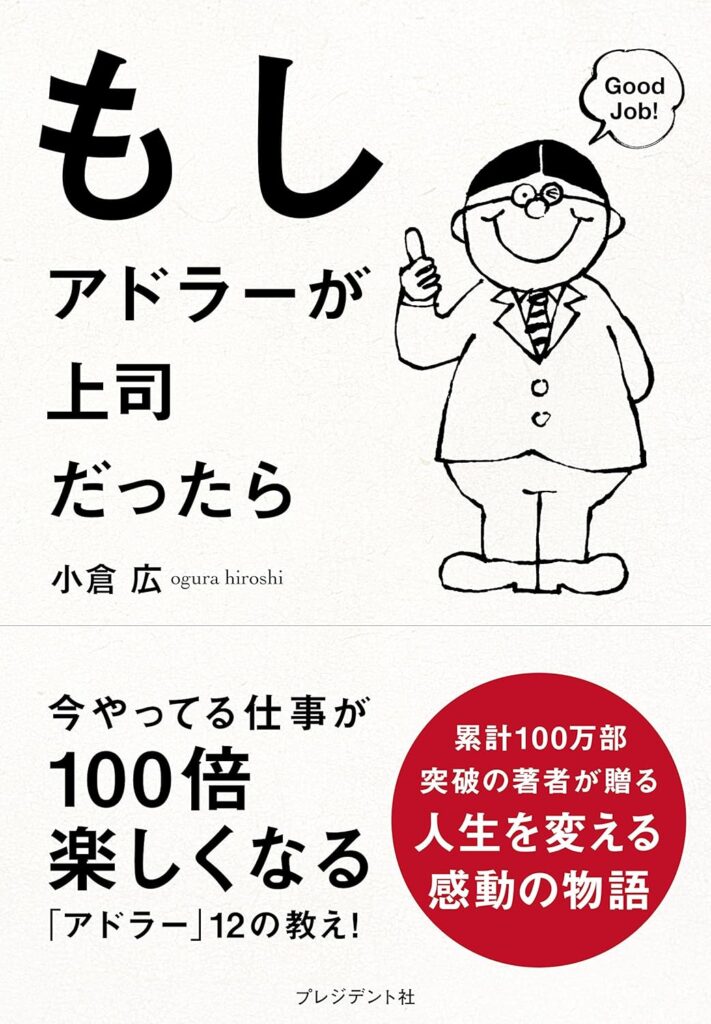 第46回読書会