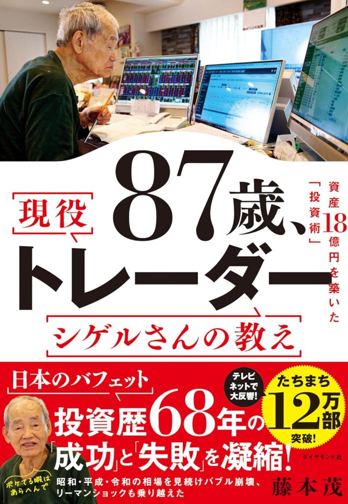 第48回読書会