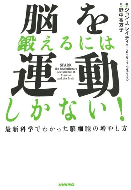 第4回読書会