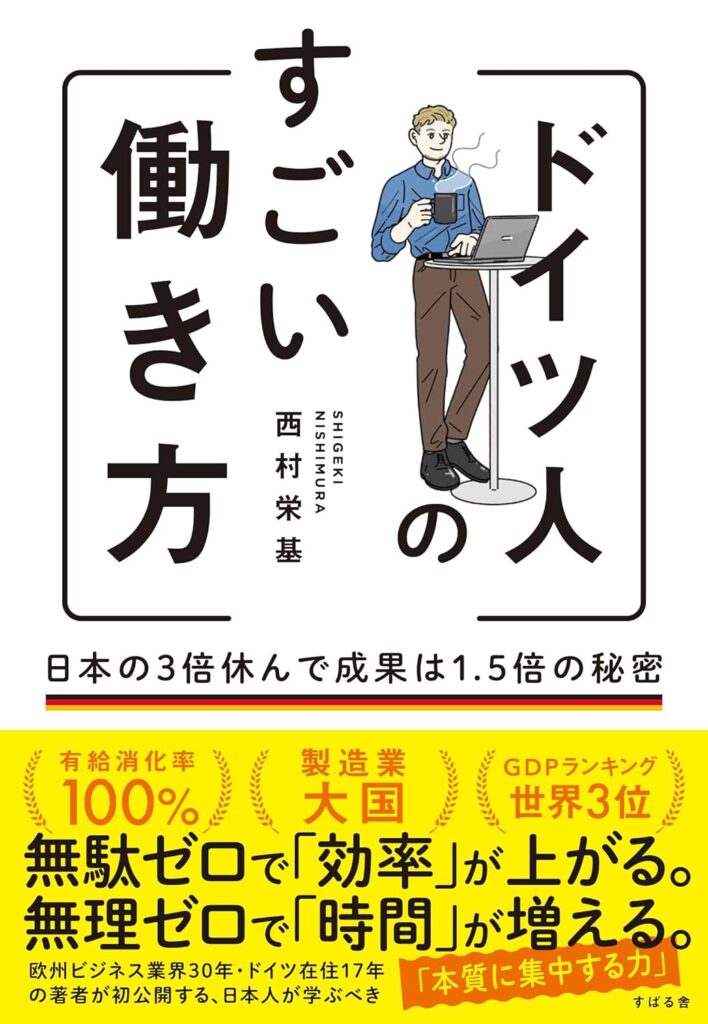 第58回読書会