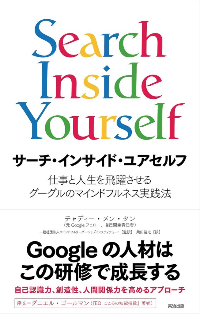 第5回読書会