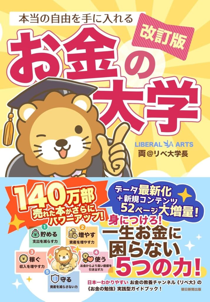 第60回読書会