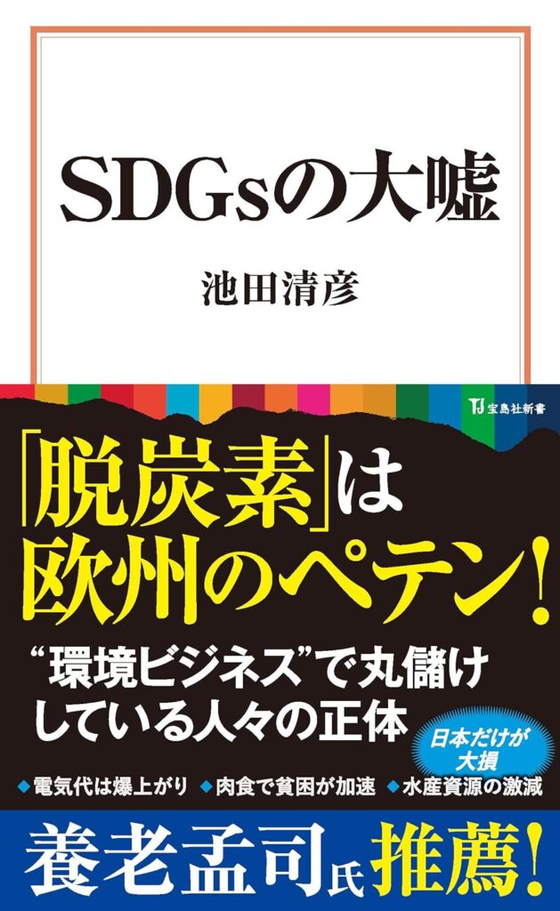 第62回読書会
