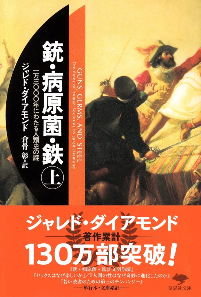 第63回読書会