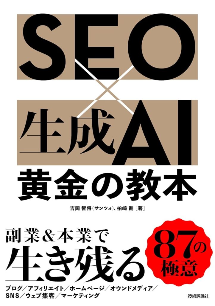 第65回読書会