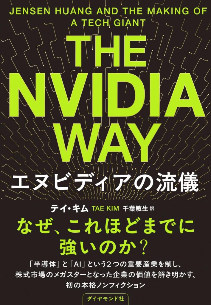 第71回読書会