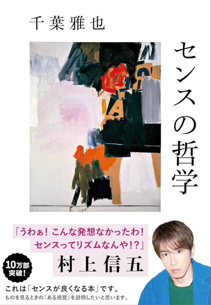 第72回読書会