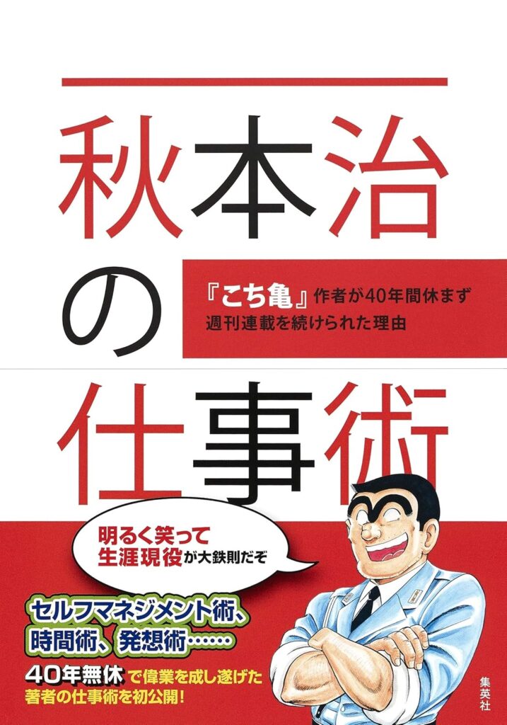 第8回読書会