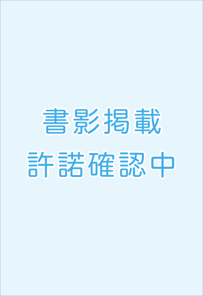 第75回読書会