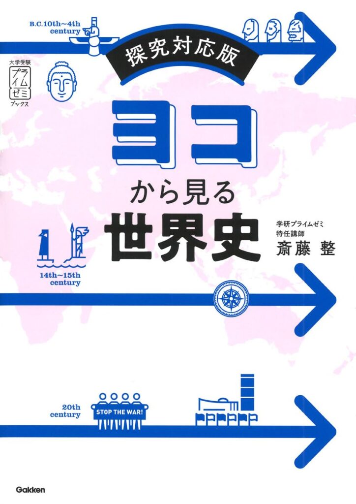 第77回読書会