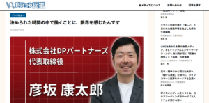ビジョン図鑑